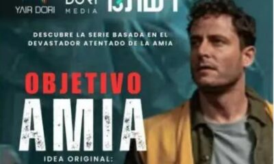 AMIA afiche