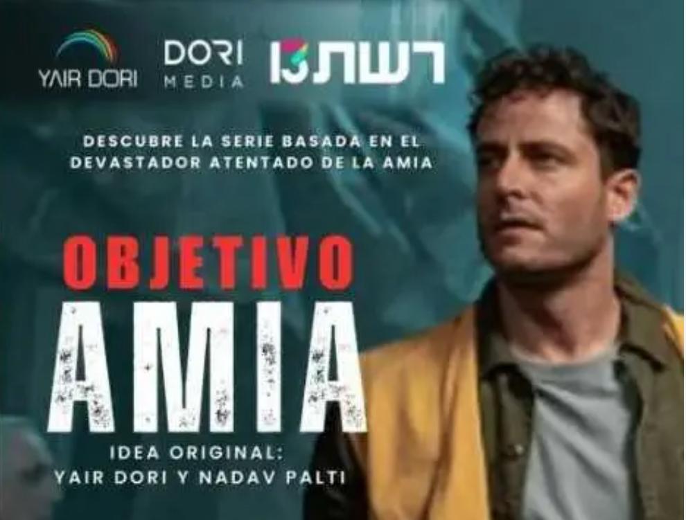 AMIA afiche