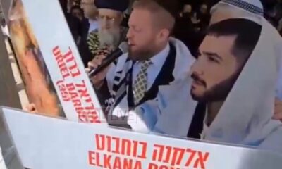 Cohen Eliya Bircat Cohanim