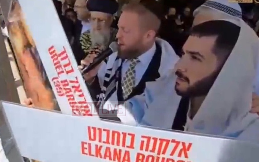 Cohen Eliya Bircat Cohanim