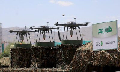 Drones hutíes