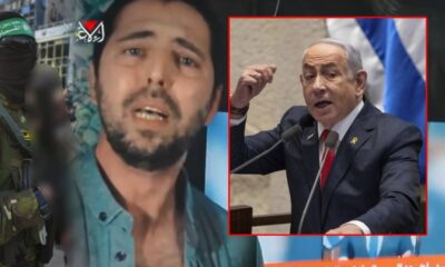 Netanyahu Bohbot