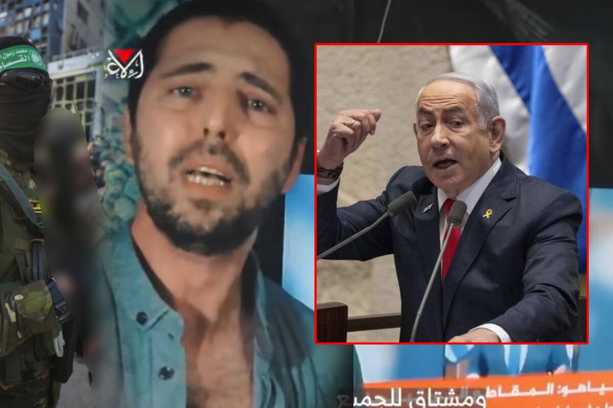 Netanyahu Bohbot
