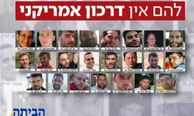 23 rehenes vivos