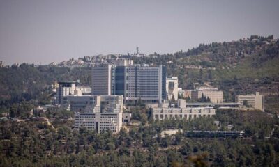 Hadassah Ein Kerem