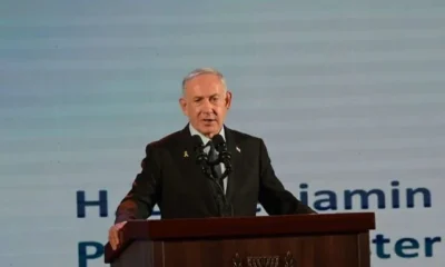 Netanyahu conferencia