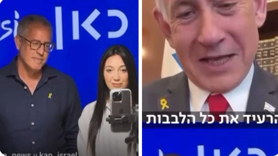 Raphael Netanyahu
