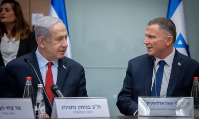 Netanyahu Edelstein
