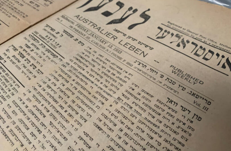 idish 3
