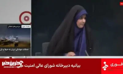 tv irani
