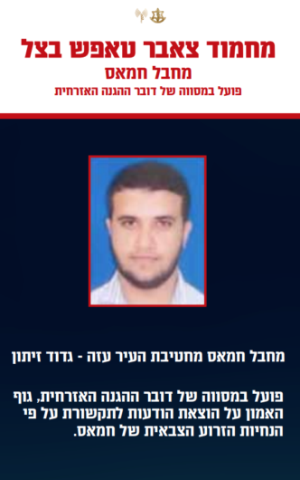 צילום-מסך-2025-06-08-105708