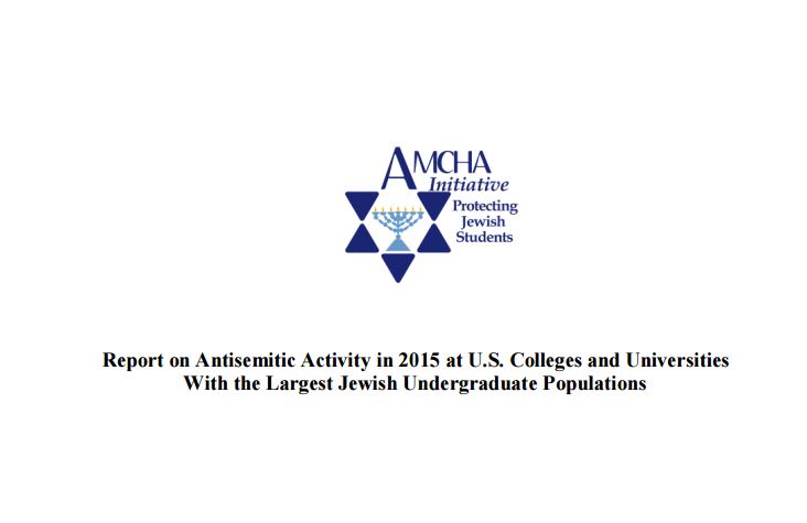 Antisemitismo en los campus