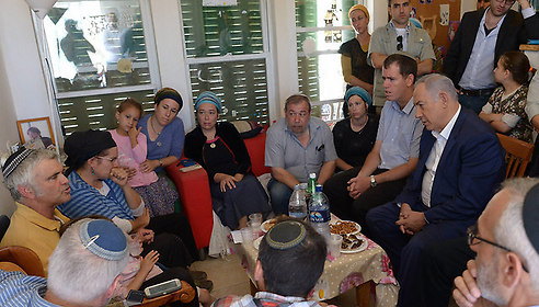 Netanyahu Familia Ariel