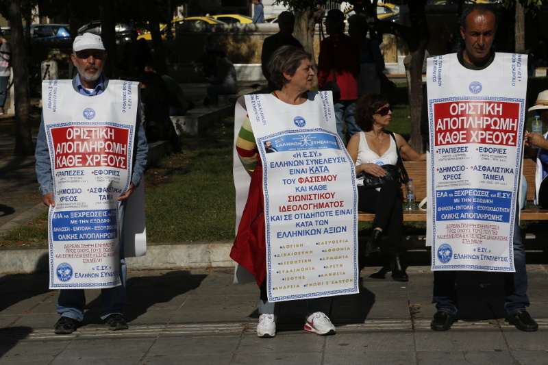 Grecia: manifestación antisemita en la plaza Syntagma