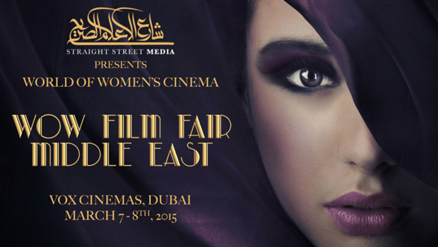 Medio Oriente/Mujer. Festival de cine en Dubai por la lucha contra la violencia familiar