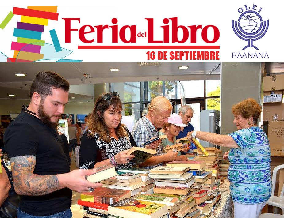 Se realizará la quinta edición de la Feria del Libro Latinoamericana en Israel
