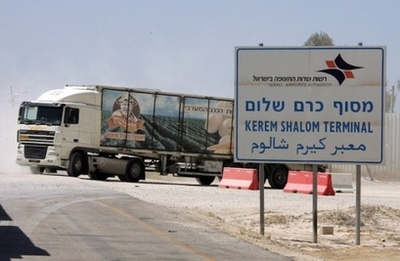 kerem_shalom_crossing